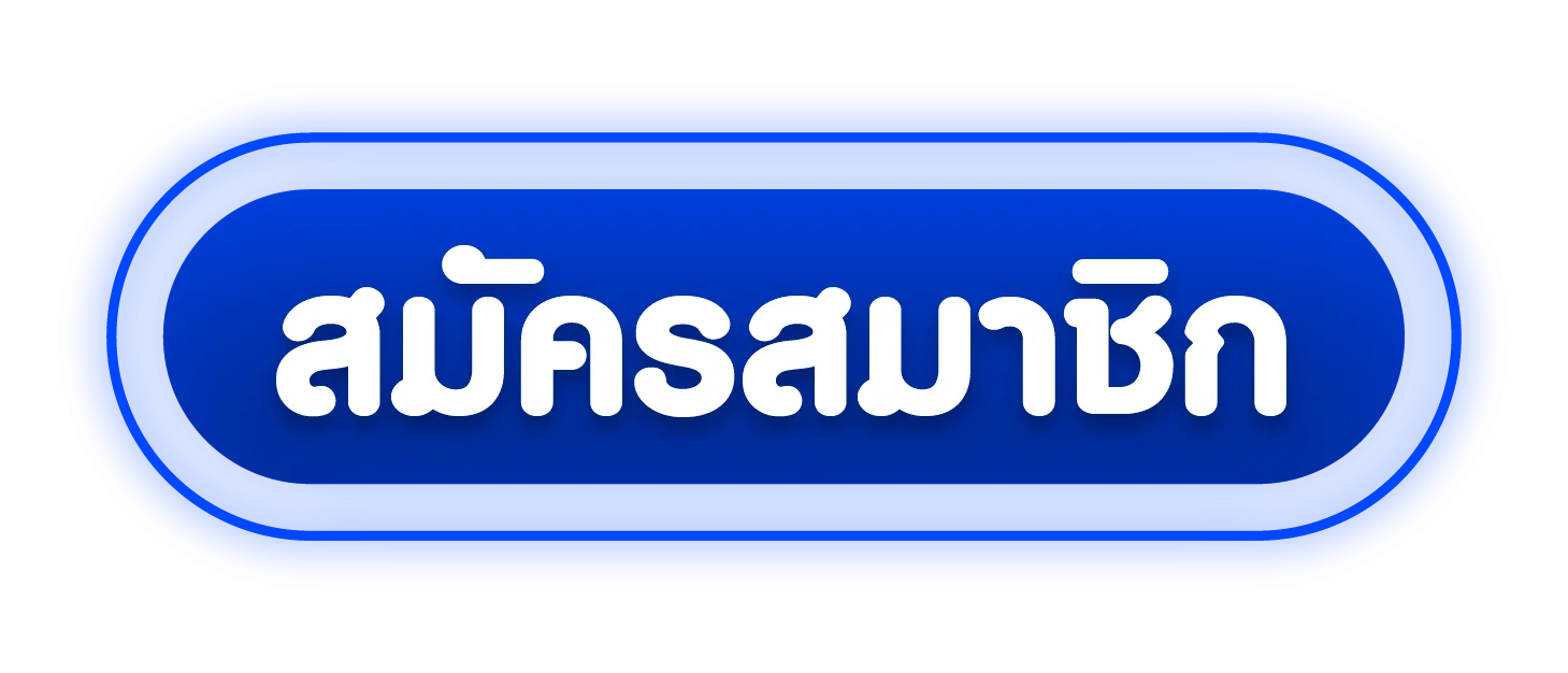 SUGAR1688 ทางเข้าเว็บหลัก sugar1688.digital เปิดบนมือถือและคอมพิวเตอร์